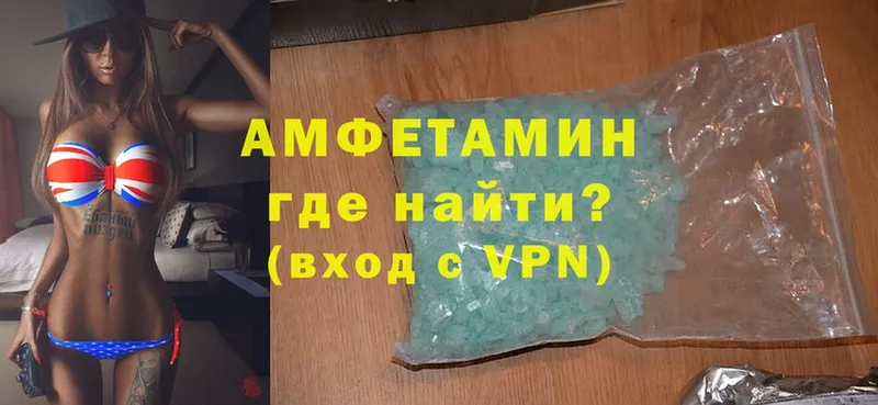 omg зеркало  Асбест  Amphetamine Premium 