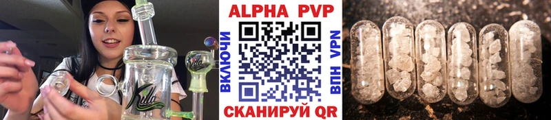 купить наркоту  Асбест  A-PVP VHQ 