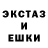 ГЕРОИН гречка Elvina M