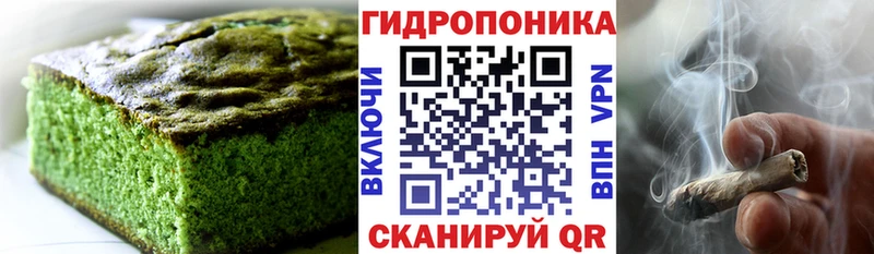 Cannafood марихуана Асбест