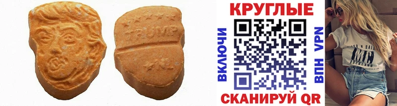 Ecstasy ешки  купить наркотики цена  Асбест 