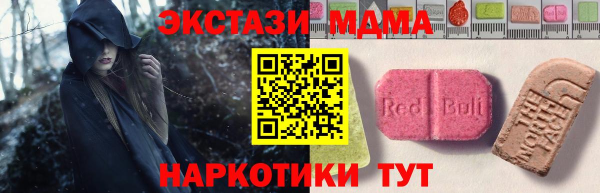  Cocaine Асбест