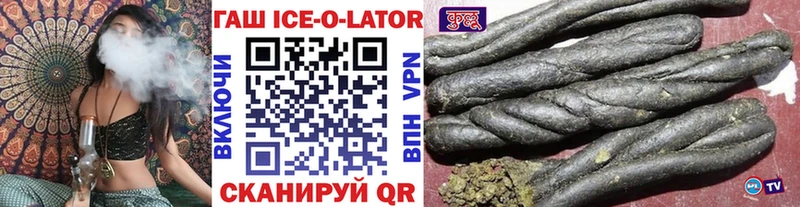 ГАШИШ 40% ТГК Асбест