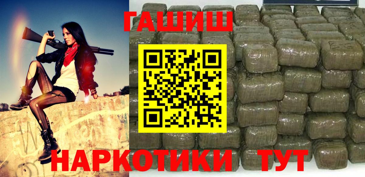 Гашиш VHQ  Асбест 