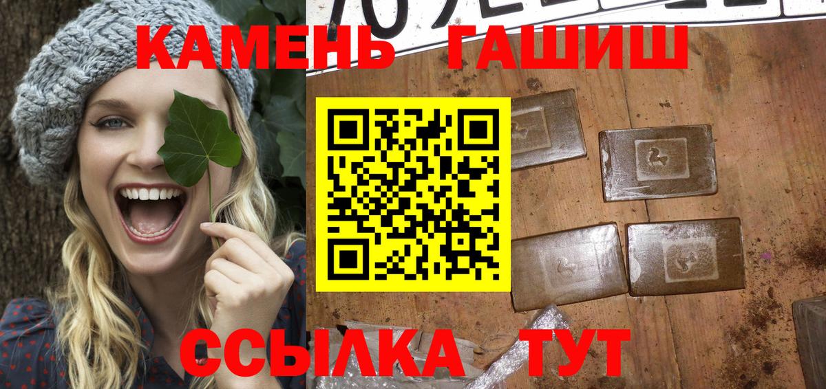 Гашиш гарик  Вход с VPN  Асбест  хочу наркоту  ГАШ Изолятор 