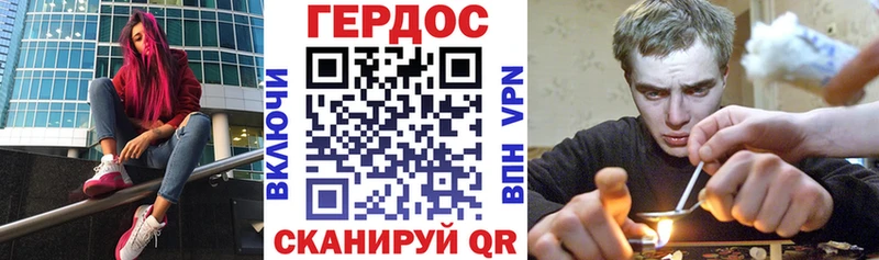Героин герыч  OMG зеркало  Асбест 