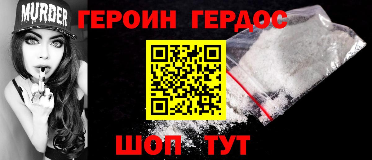 Каннабис  ГАШ  Вход с VPN  Асбест  КОКАИН  Меф МЯУ МЯУ кристаллы  ГАШИШ 