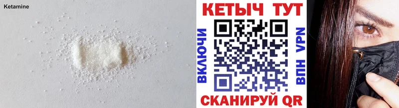 Кетамин ketamine  blacksprut зеркало  Асбест  закладки 