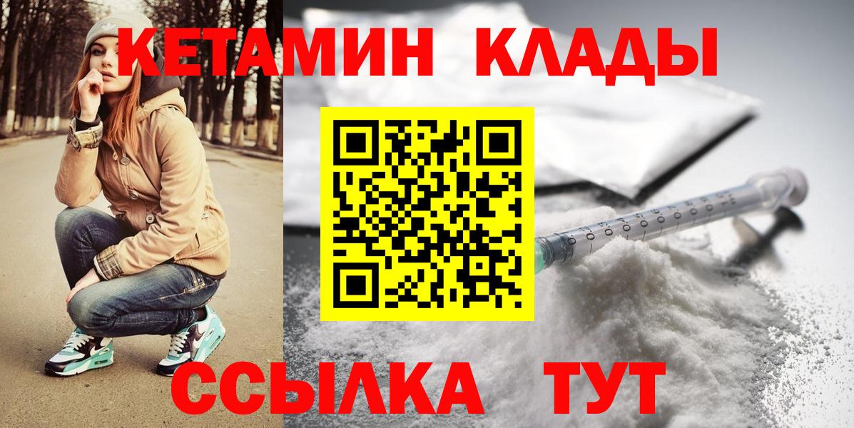 Асбест  КЕТАМИН ketamine  Кетамин ketamine  Вход с VPN 