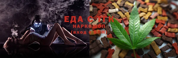 метамфетамин Михайловка