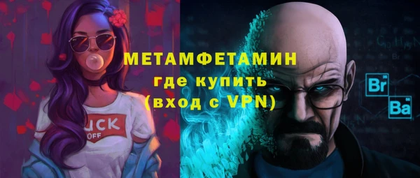 мдма Надым