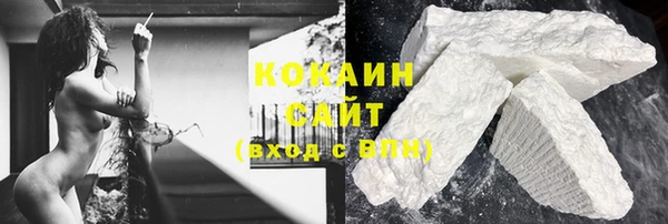 мяу мяу кристалл Навашино