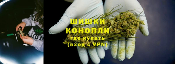 метамфетамин Михайловка