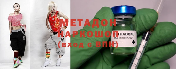 мяу мяу кристалл Навашино