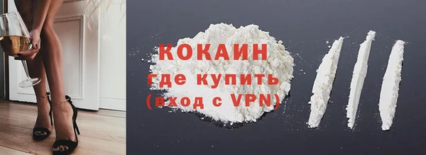 метамфетамин Михайловка