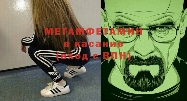 мяу мяу кристалл Навашино