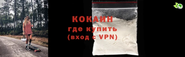 метамфетамин Михайловка