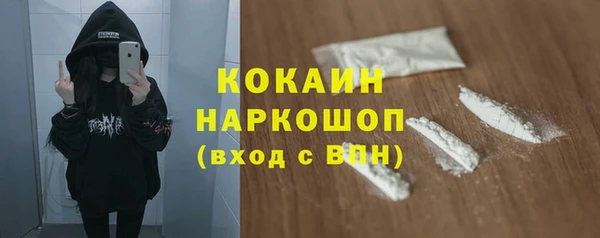 метамфетамин Михайловка