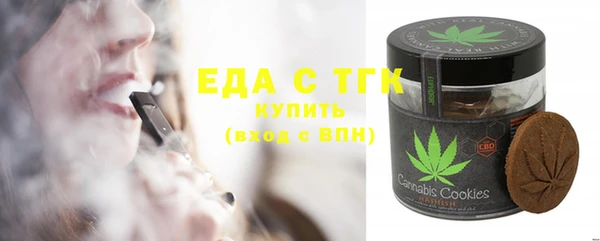 метамфетамин Михайловка