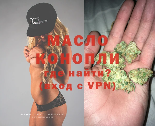 скорость mdpv Анива