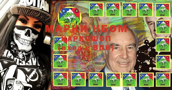 метамфетамин Михайловка