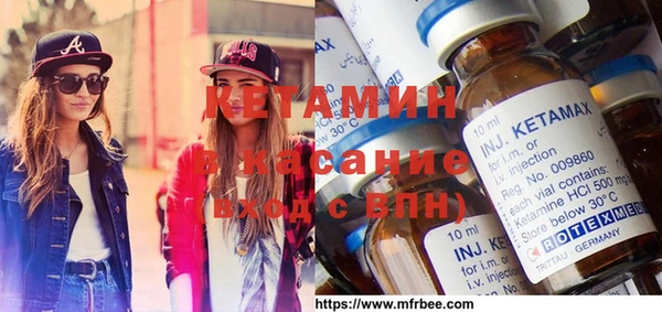 метамфетамин Михайловка