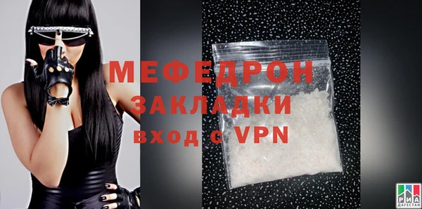 mix Михайловск