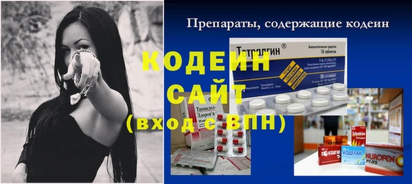 метамфетамин Михайловка