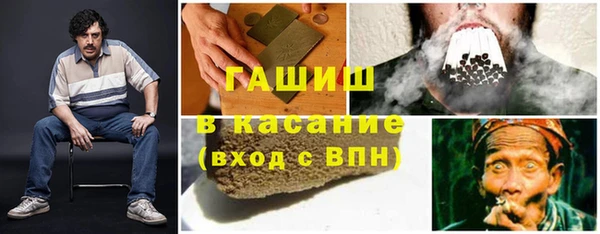 мяу мяу кристалл Навашино