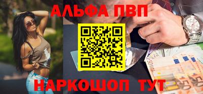 кокаин премиум Абакан