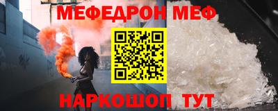кокаин премиум Абакан