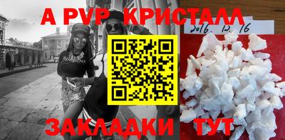 кокаин премиум Абакан