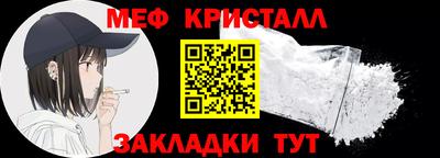 кокаин премиум Абакан