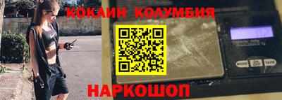 молекула духа Балашиха