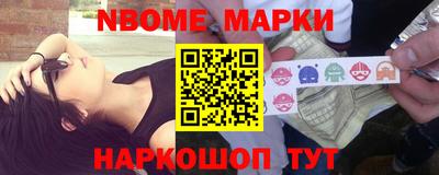 герыч Абинск
