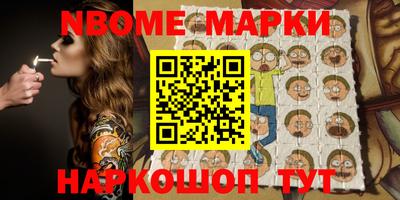 герыч Абинск