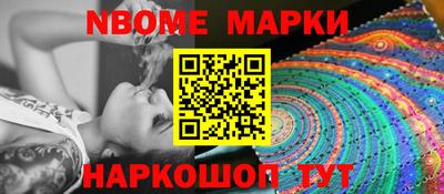 мефедрон Балахна