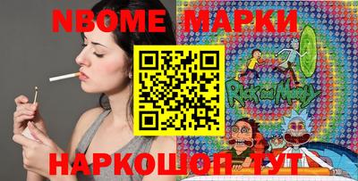 герыч Абинск
