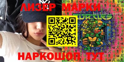 сатива Азнакаево