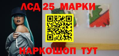 молекула духа Балашиха