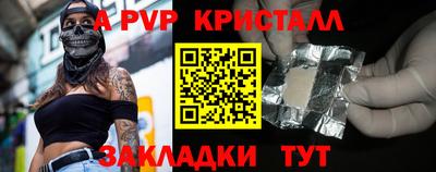 кокаин премиум Абакан