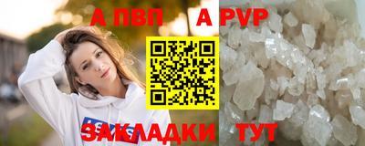 кокаин премиум Абакан