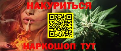 сатива Азнакаево