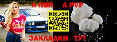 кокаин премиум Абакан