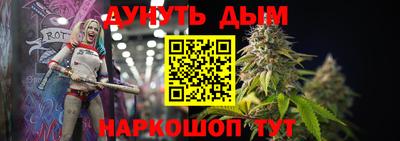 герыч Абинск