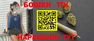 молекула духа Балашиха