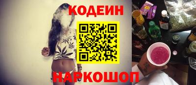 кокаин премиум Абакан
