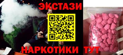 гидра Аргун