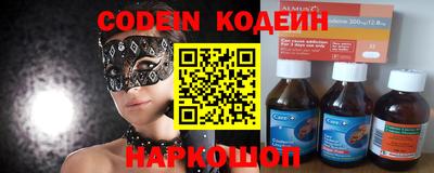 сатива Азнакаево