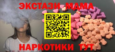 кокаин премиум Абакан